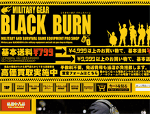 Tablet Screenshot of blackburn.jp